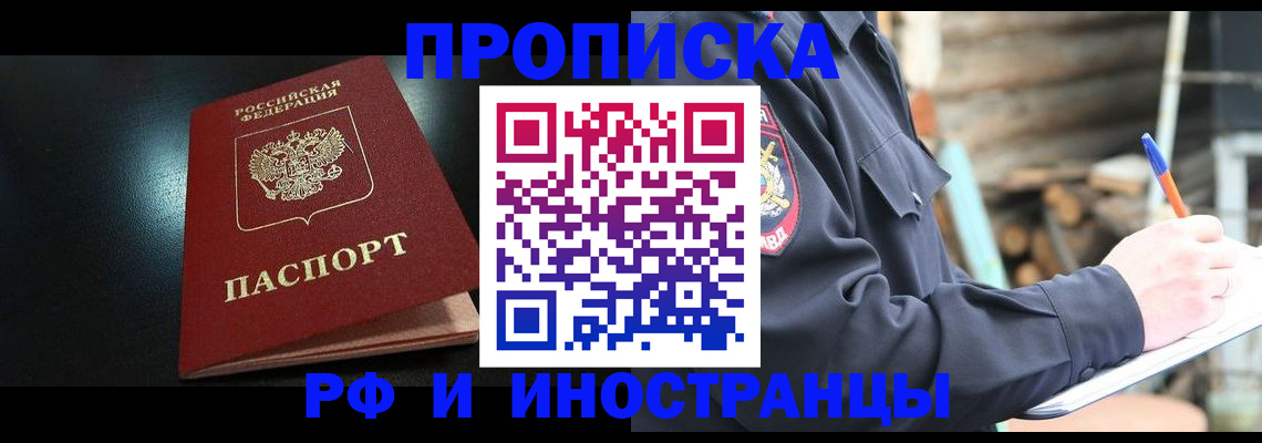 форма 3 в Владивостоке