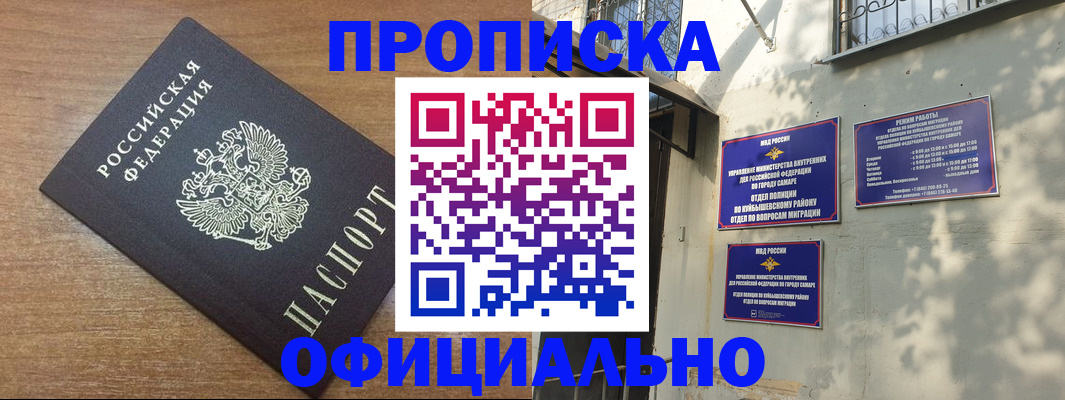 регистрация для школы в Владивостоке